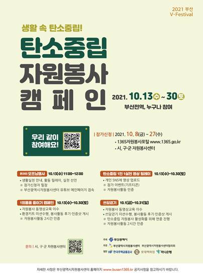 브이페스티벌 포스터_언론보도 최종1